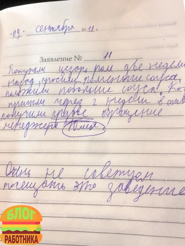 И смешно и грустно одновременно