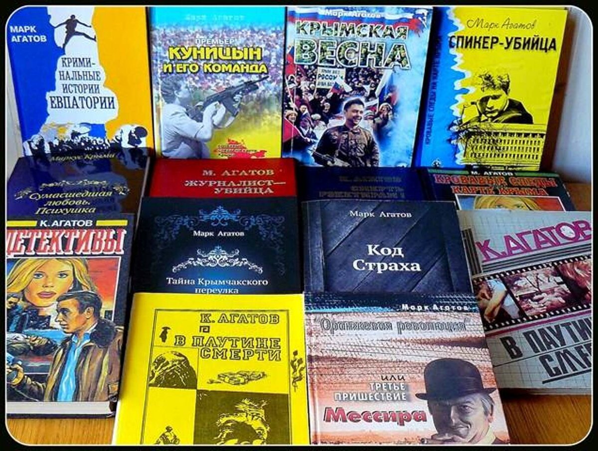 Фото "Крымский аналитик" Яндекс.Дзен