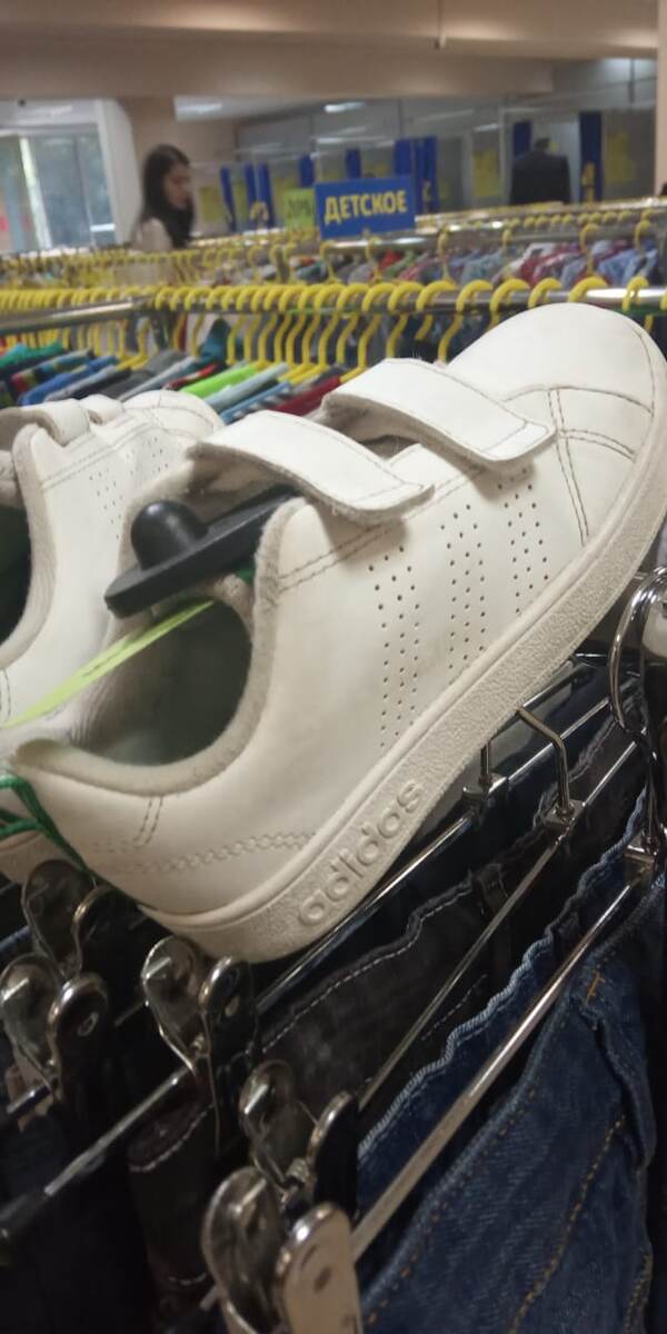 Кроссы 27 размера