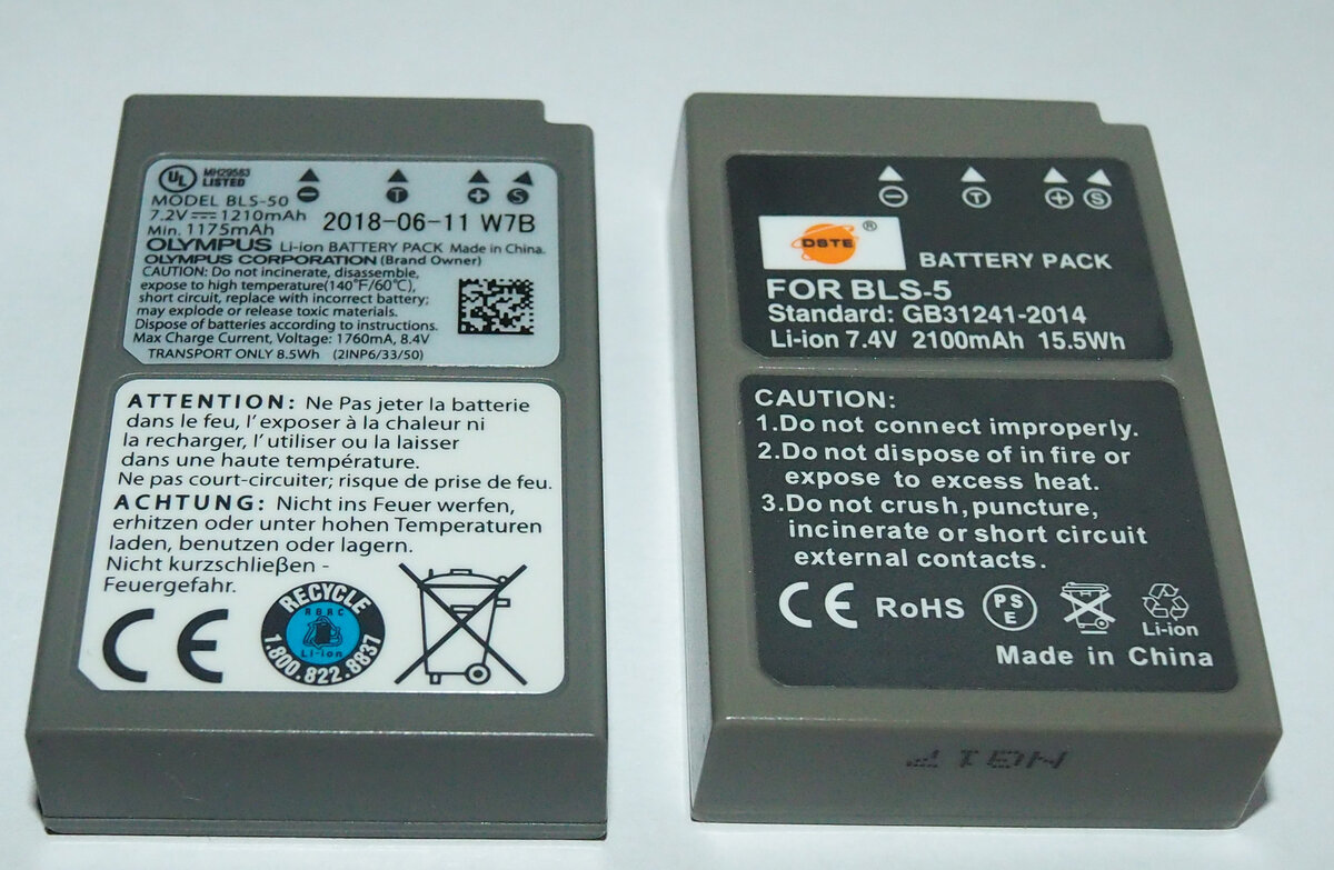 Слева оригинал, справа аналог.