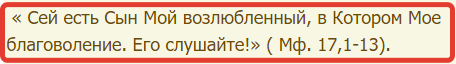 Источник: hram-kupina.ru/
