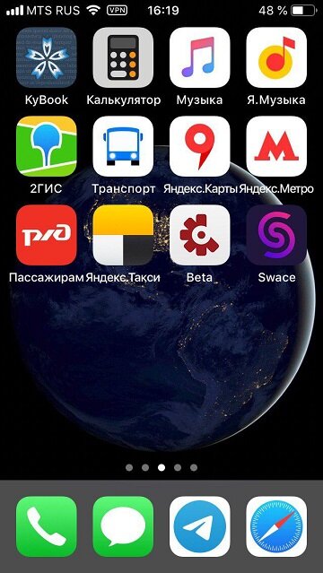 Красивая иконка приложения Swace отлично вписывается в любую тему смартфона.
