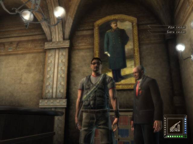 Авторство скриншота: Игромания