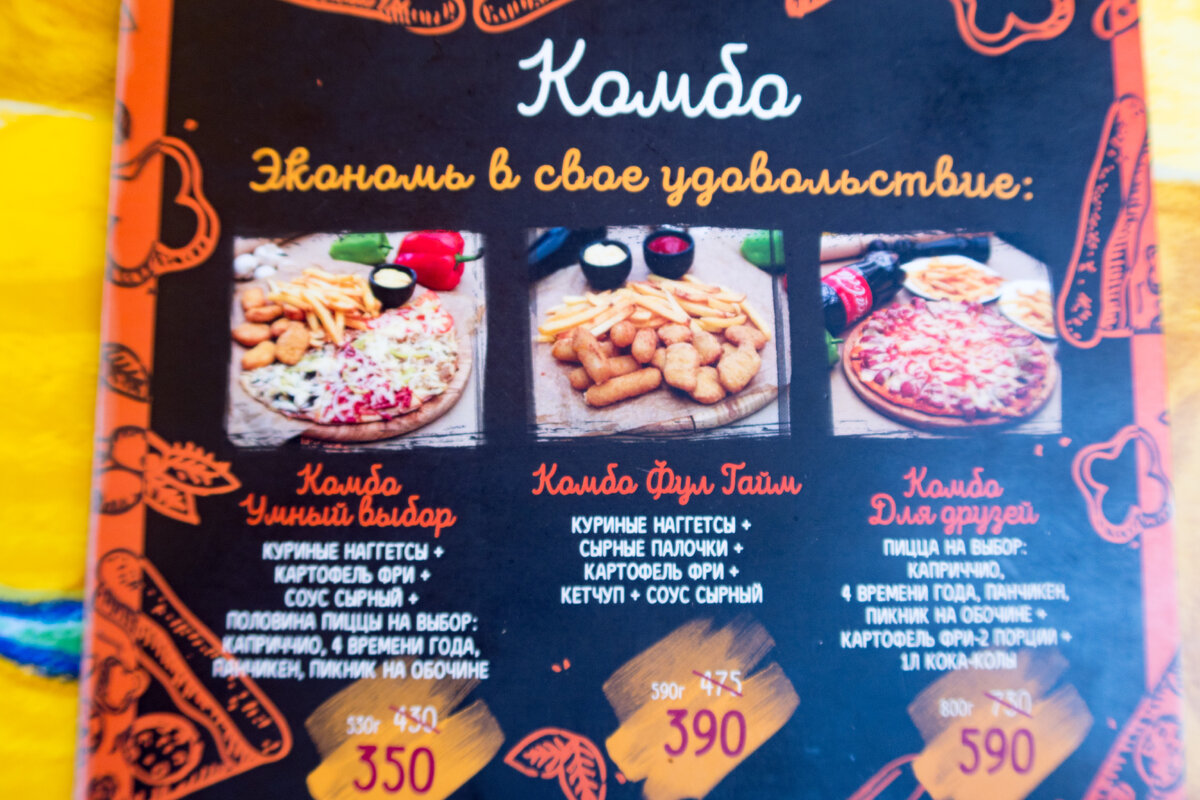 Сколько стоит поужинать в Керчи (Крым)? Подробно. С ценами