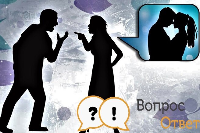 Как перестать ревновать и накручивать себя?