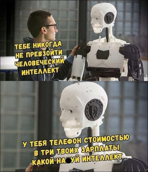 из недр интернета свободного доступа.