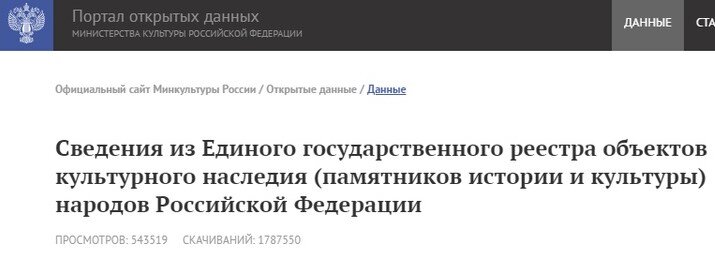 Единый сервис