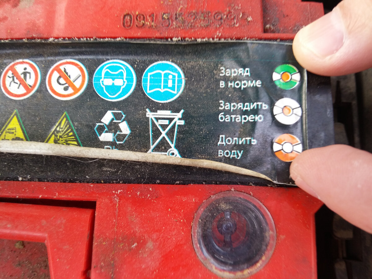 Емкость аккумулятора