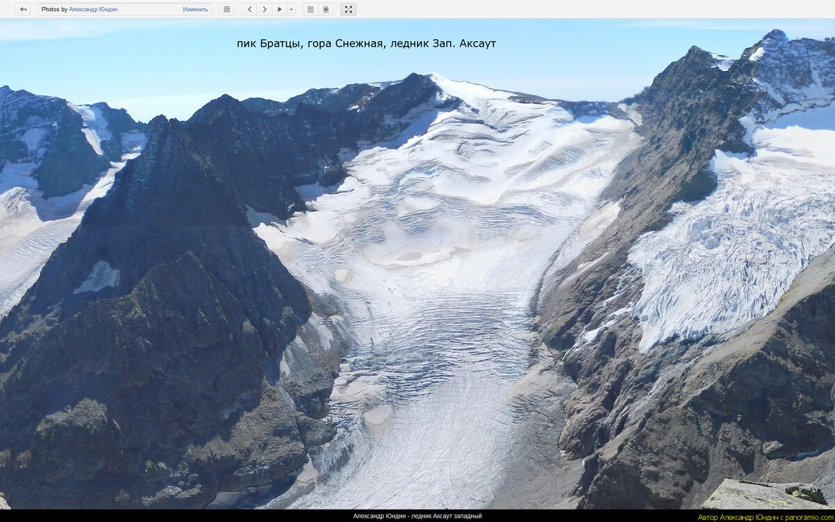 перевал Аксаут (фото из открытых источников интернета)