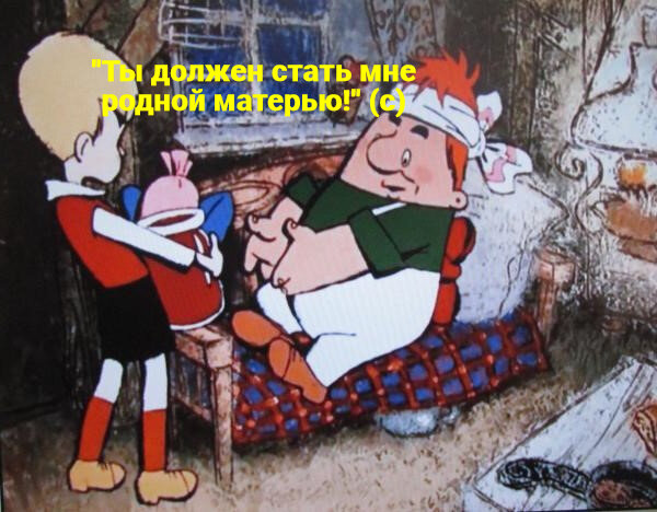 Кадр из советского мультфильма «Малыш и Карлсон». 