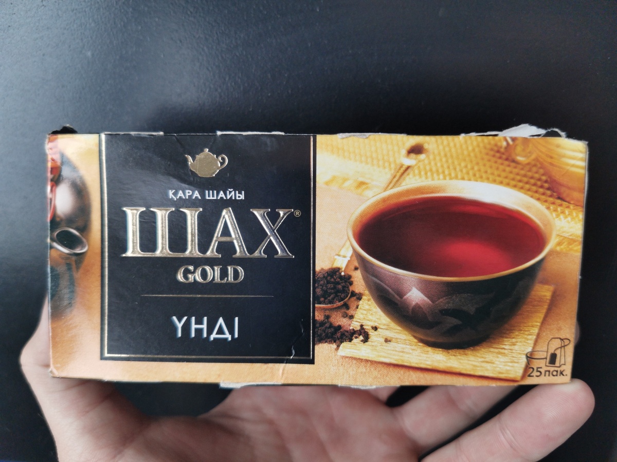 Чай
