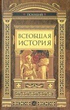 Олма-Пресс Инвест 2004