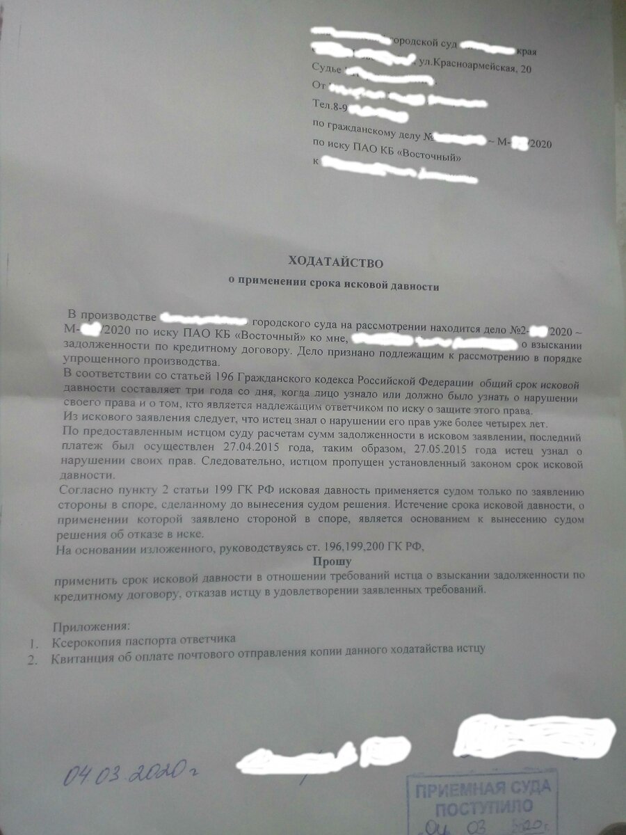 Из личного архива