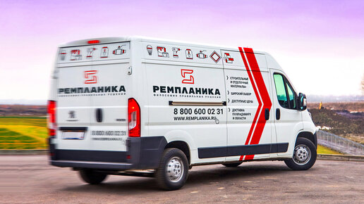 Ремпланика. Тц депо дмитров. Ремпланика промышленный. Ремпланика промышленный. Ремпланика промышленный.
