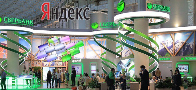 Источник: https://my-sberonline.ru/sberbank-i-yandeks-narashhivayut-moshh-otechestvennogo-ecommerce.html