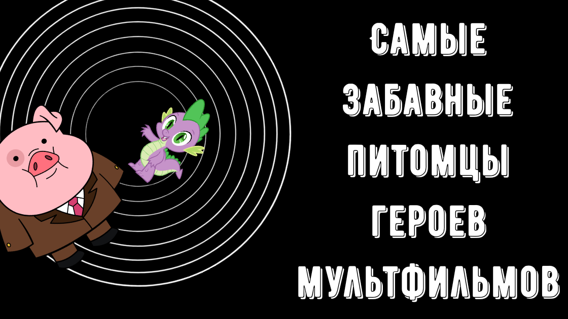 Картинка собственного производства