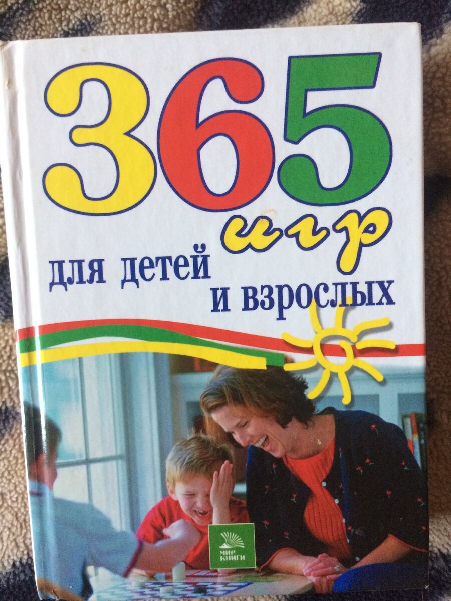 Отличная книга для карантина!