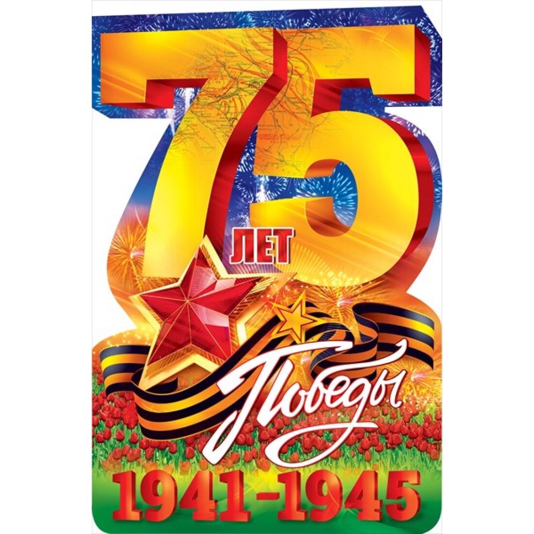 Яндекс картинки! 