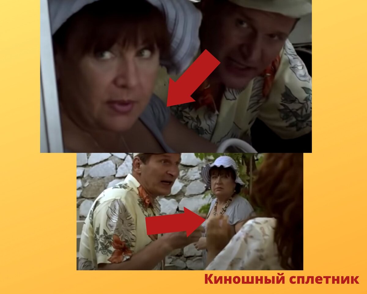 Киноляпы сериала 