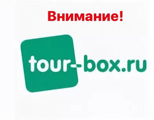 Логотип компании "Клео-тур"