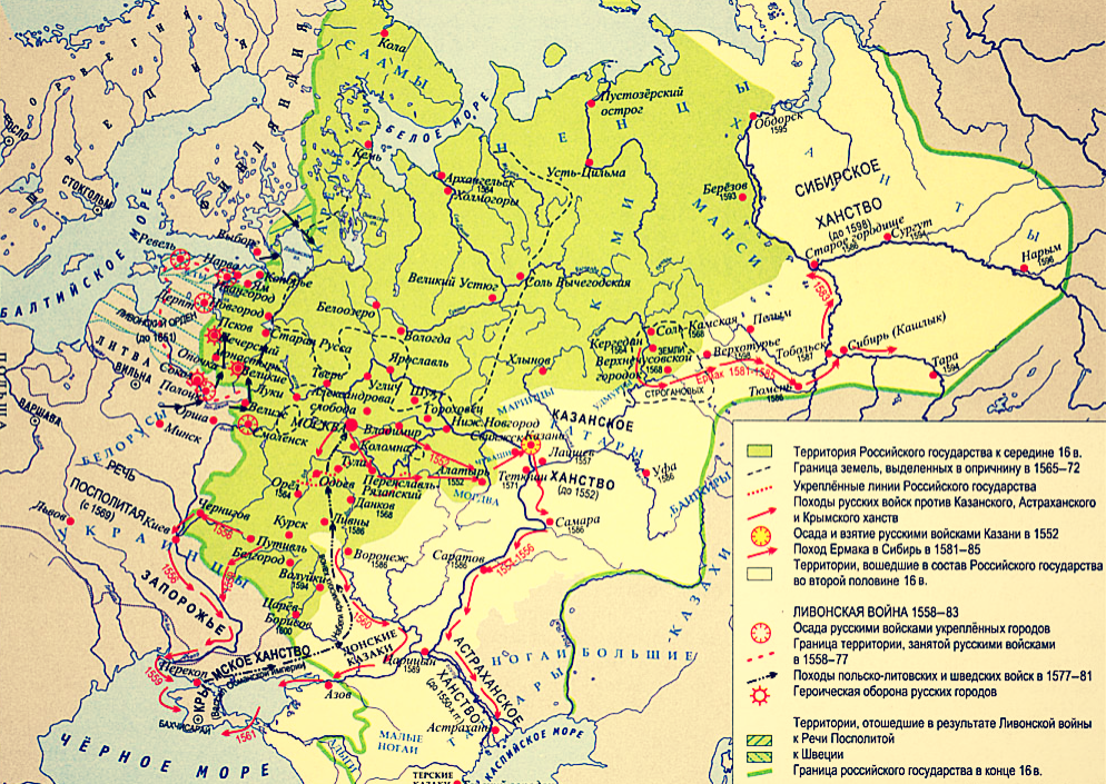 Карта Руси в 16 и 17 веке. Границы России в 16 веке на карте. Российское государство в середине и второй половине 16 века карта.