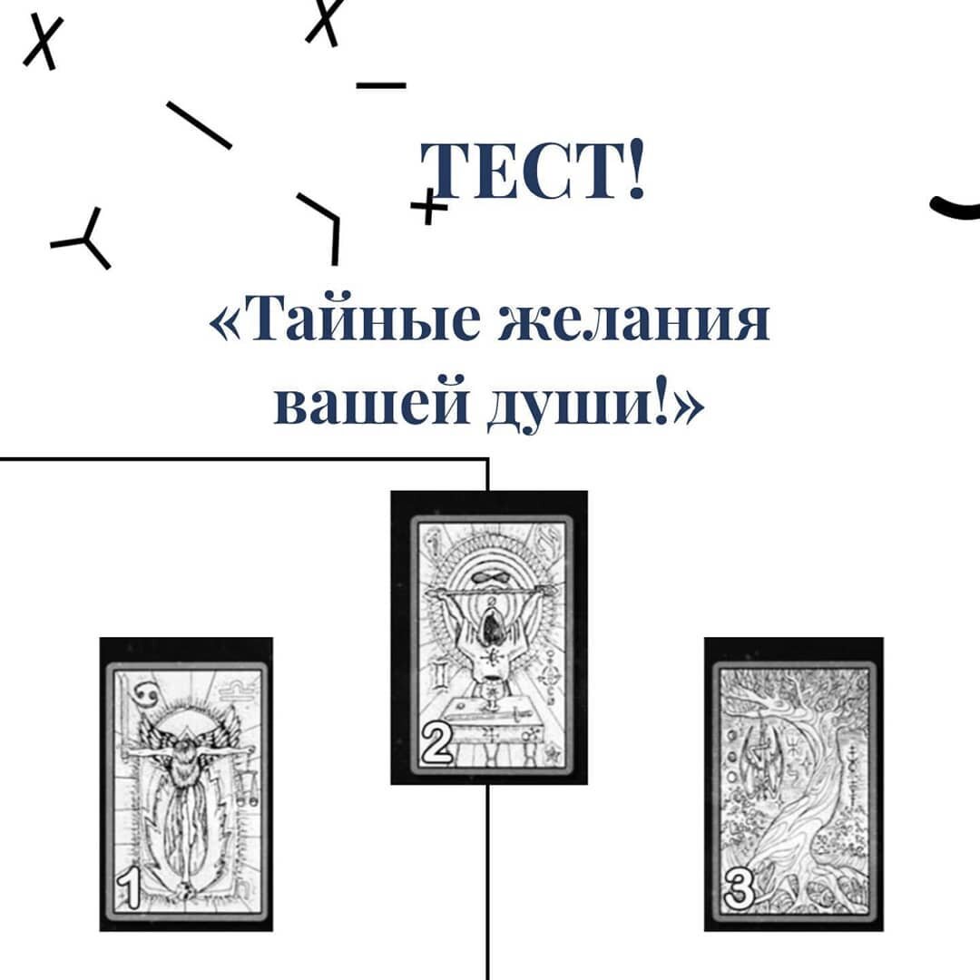 Test надпись. Приятно ли с вами общаться тест. Приятный тест. Тест на беременность 1 полоска беременна. Тестирование надпись.