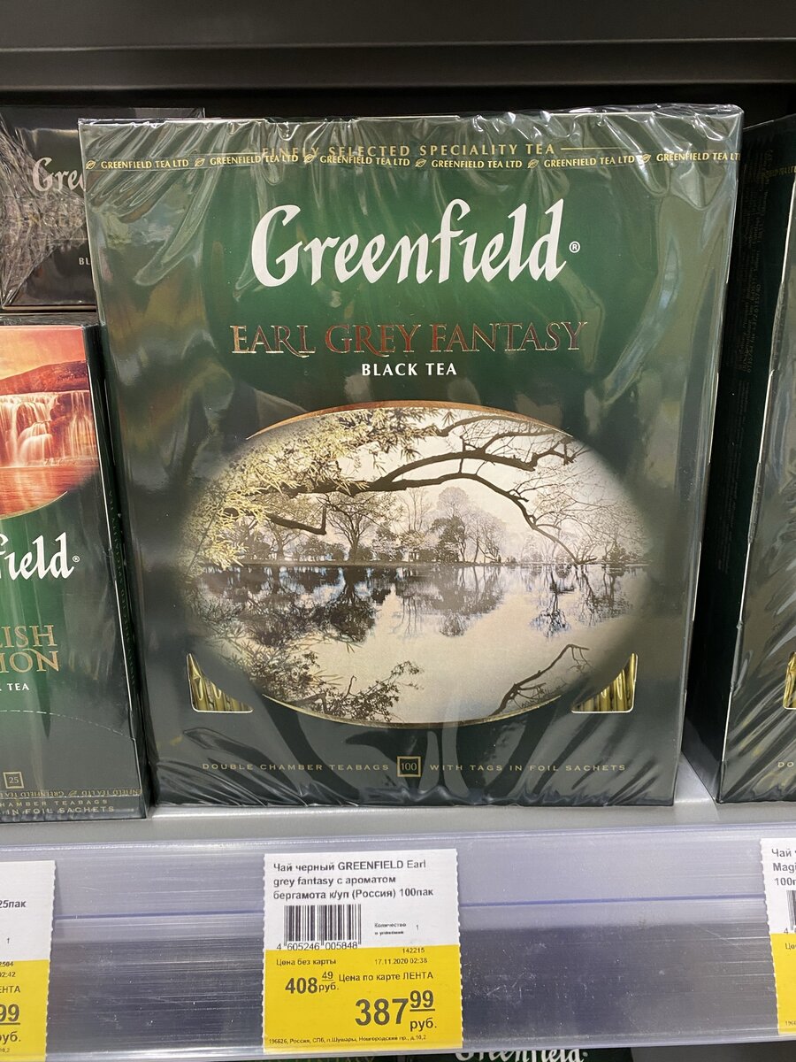 Чай Greenfield с бергамотом 387,99 руб.