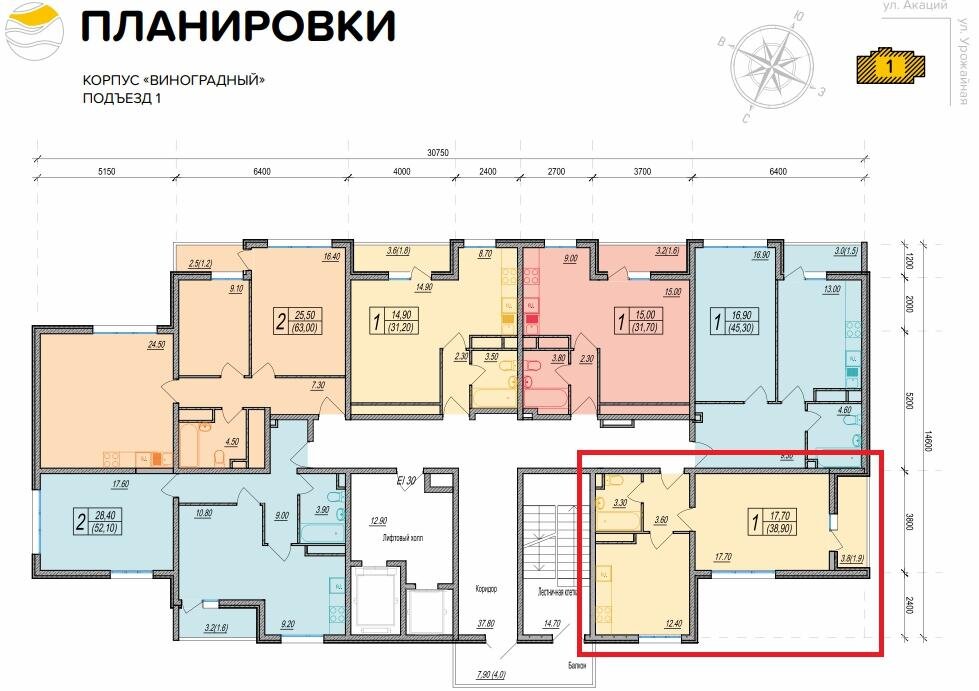 Аппетит растет во время еды. Почем «Фрукты» в Сочи? | Вся правда о ...