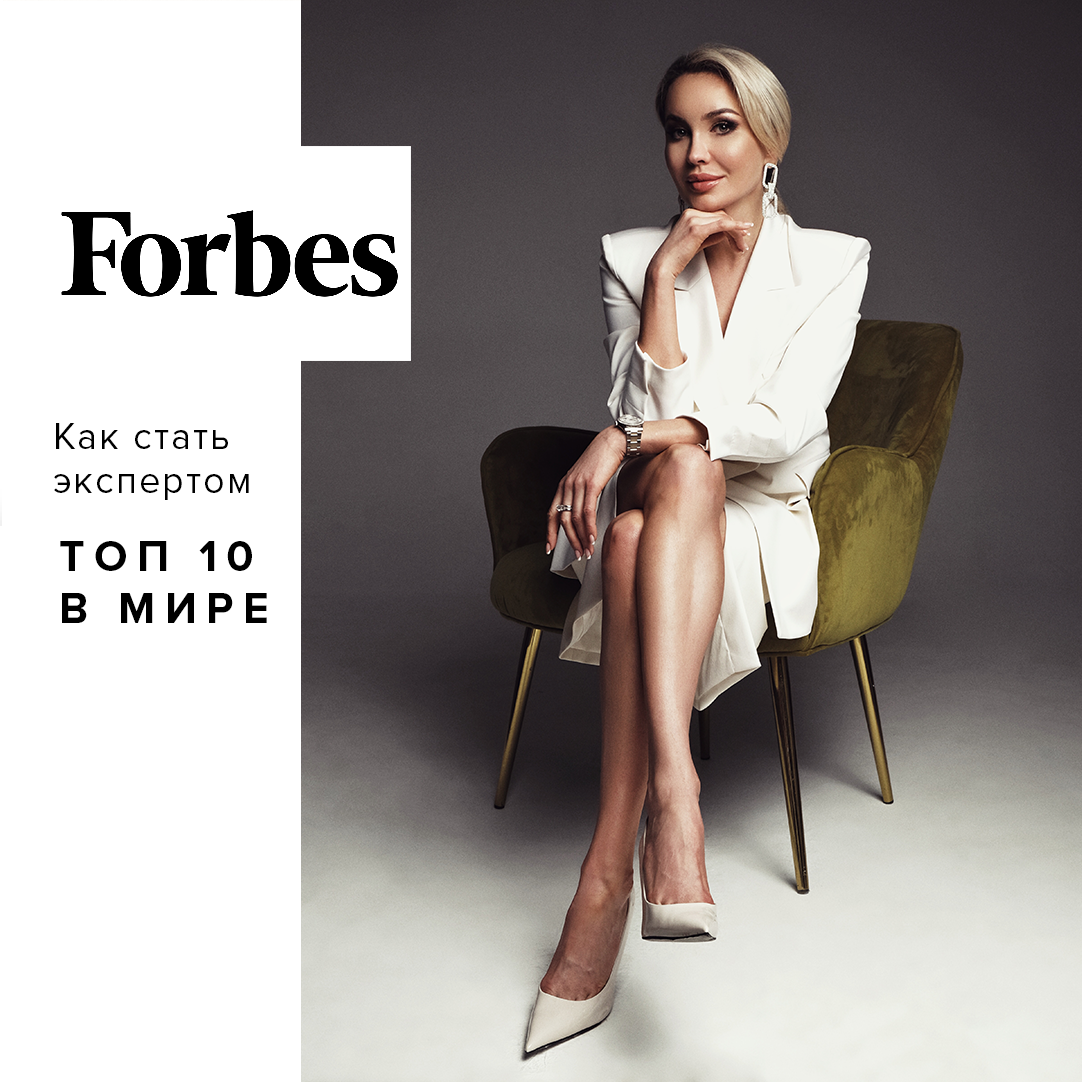 Алёна Николаевна Саромыцкая, врач-дерматолог, косметолог высшей категории, главный врач клиники PROFESSIONAL, сертифицированный тренер компании «ИПСЕН-Фарма», член Экспертного Совета «Диспорт-Ботулинотерапия» (Франция), сертифицированный тренер компании «Мерц-Фарма» (Германия), ведущий специалист и тренер по лазерным технологиям, член МООСБТ, член ОСЭМ, преподаватель кадавр-курса Университета Максимилиана Людвига (Мюнхен, Германия), член американской Ассоциации специалистов по лазерной хирургии ASLM, действующий спикер российских и международных конгрессов по эстетической медицине и косметологии, beauty-expert ведущих СМИ: Forbes, Elle, Glamour, Aэрофлот Style, Grazia, Коммерсантъ Weekend, ОК!, Beautyinsider