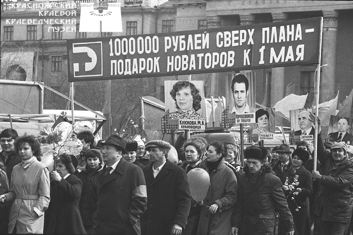 Первомайская демонстрация в СССР, 1985 год. Казалось бы,ничто не предвещает катастрофы... 