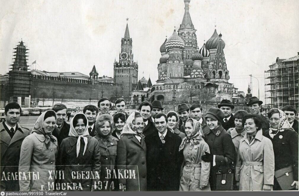 Москва 1974 год