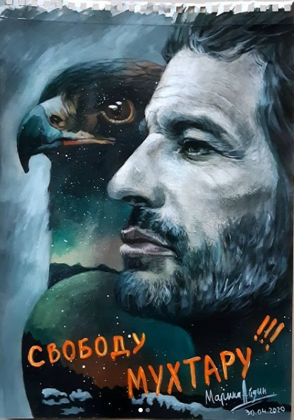 Рисунок Марины Айдын