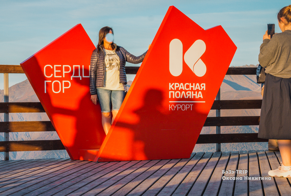 Лучшие позы в ожидании заката. Как снимаются и ругаются девушки на Красной поляне:)5