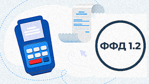 ффд ккт 1. ффд. ффд 2. 2. ффд.