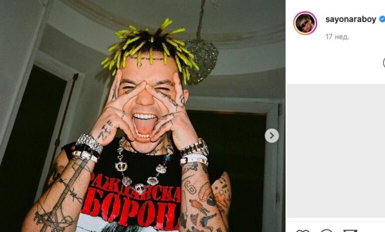 Элджей подал в суд на организаторов концерта на 9 млн. Фото: Скриншот Instagram / @sayonaraboy