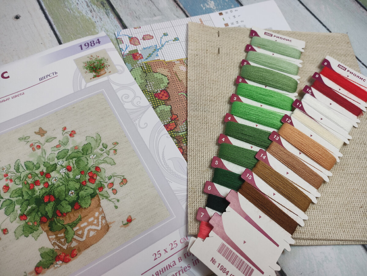 "Земляника в горшочке" Новинка от Риолис