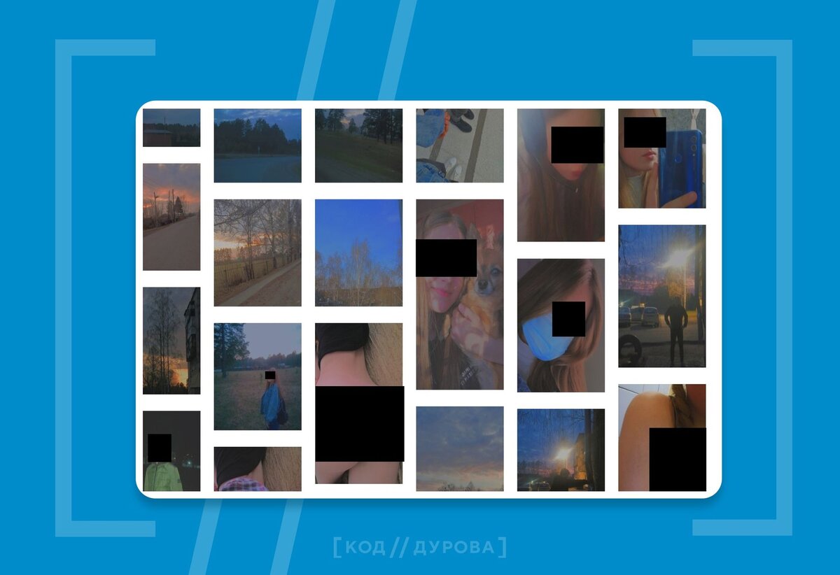 Потенциальная жертва для шантажа, один из многих примеров.