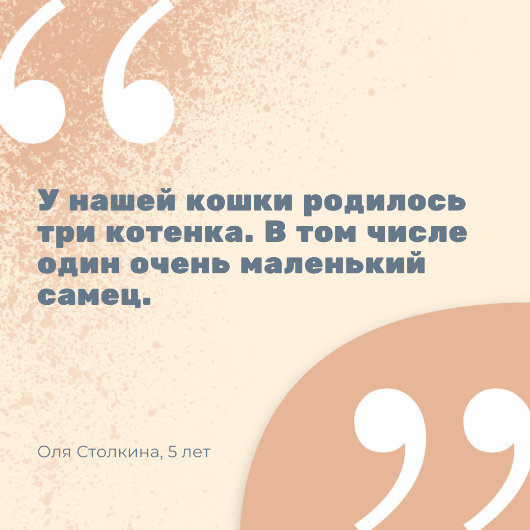 «Семь раз отмерь»: пословицы, поговорки и загадки с числительными