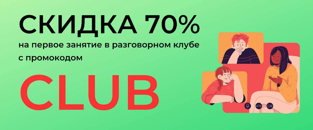 Кликай на ссылку внизу, чтобы воспользоваться ⬇️