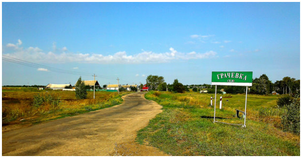Село камышинка