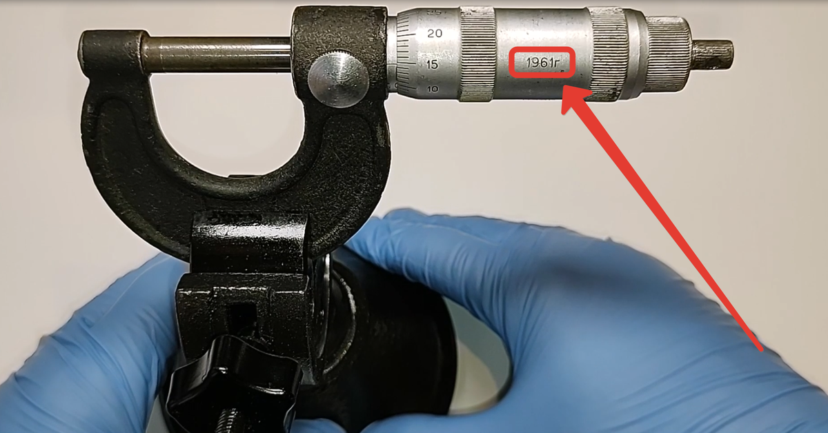 Микрометр 1961 года выпуска, т.е. ему 60 лет. Вот делали так делали в СССР.