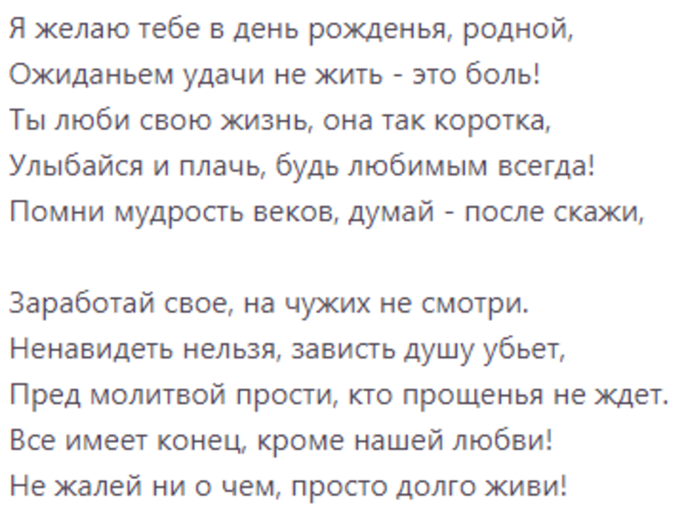 Спасибо за просмотр моей статьи. Подписывайтесь на канал