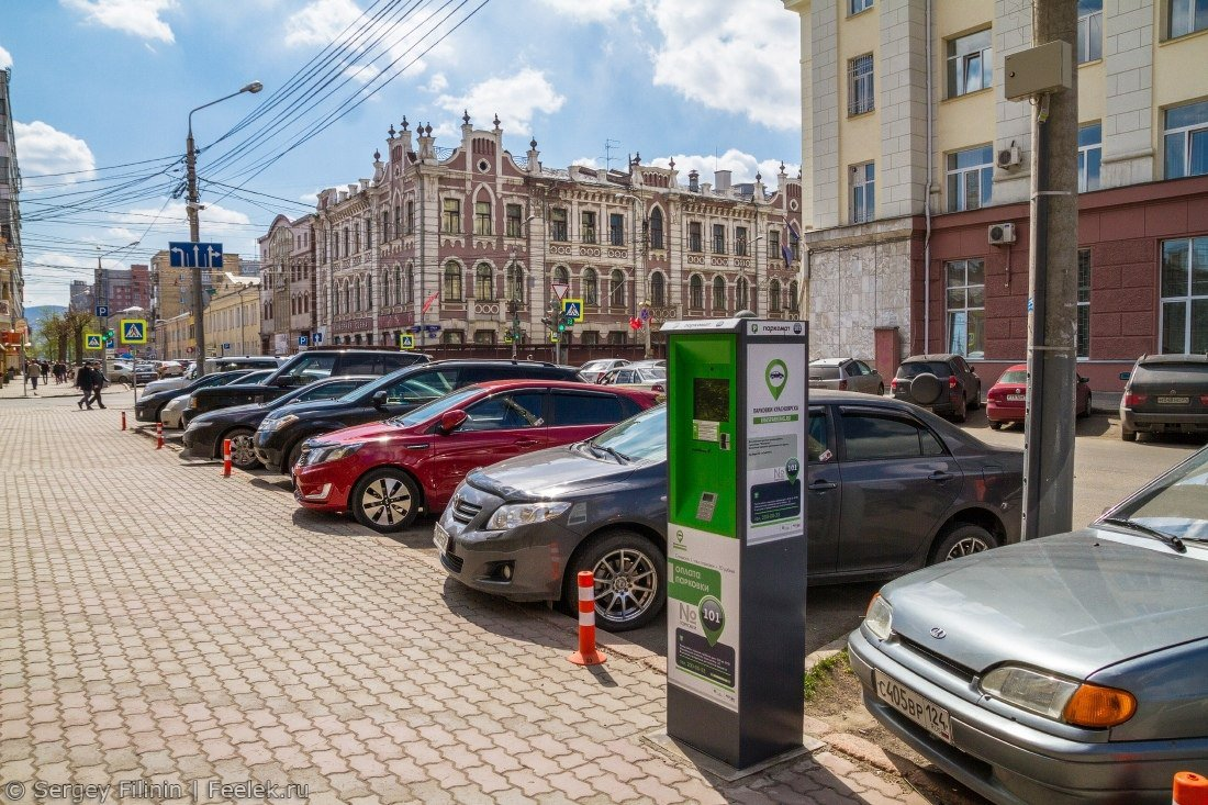 Платная парковка. Платная автостоянка. Парковка "город". Платная парковка в Москве.