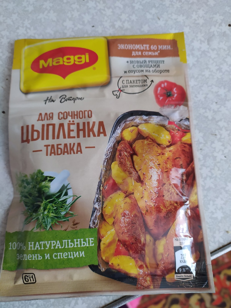 Личное фото автора