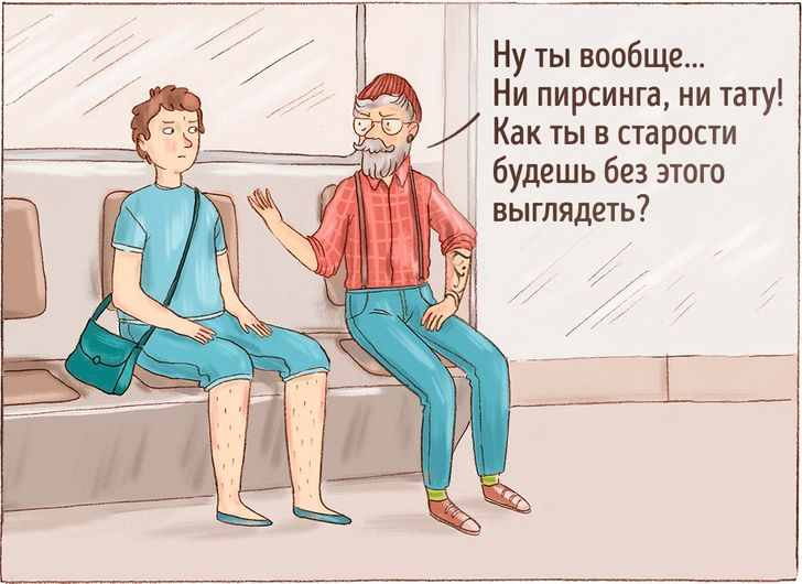 Включи как я буду выглядеть в старости 30 Best memes pictures compilation V20 funnytvofficial has the best funny pics,