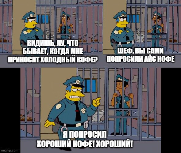 Симпсоны (The Simpsons), s16e11 © 20th Century Fox Film Corporation