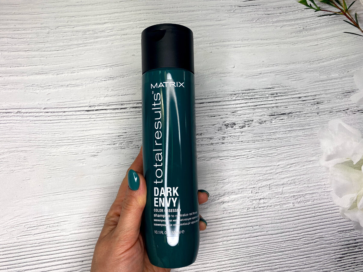 Matrix шампунь Total Results Dark Envy для нейтрализации красных оттенков у брюнеток, 300 мл