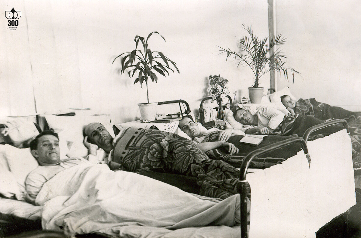 Фото с госпиталя. Палата эвакогоспиталя 1941.