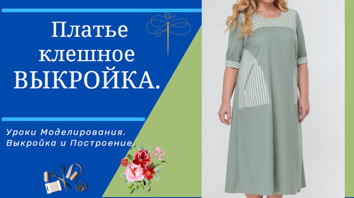 Платья в русском стиле•Изо льна•Мастер-классы•