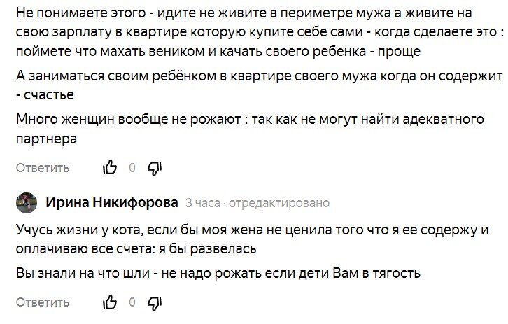 Фригидность: симптомы, причины, диагностика, лечение и профилактика